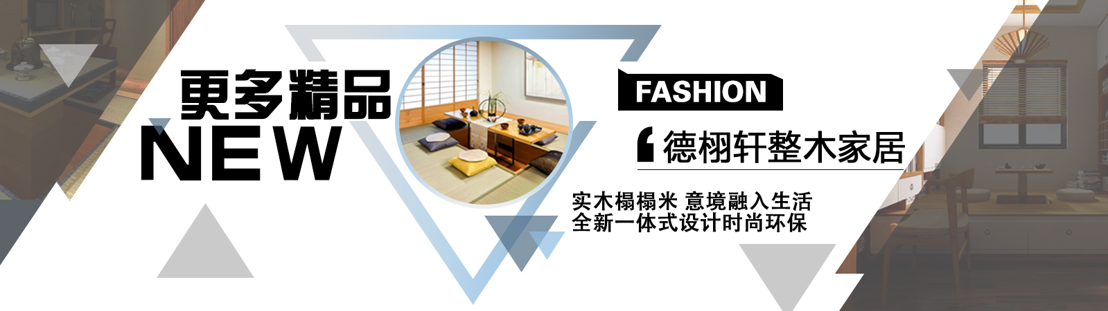 第二张banner展示图片