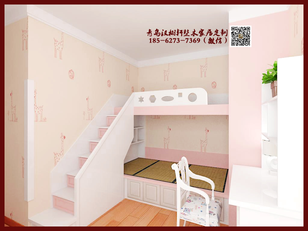 万科春阳花园儿童房